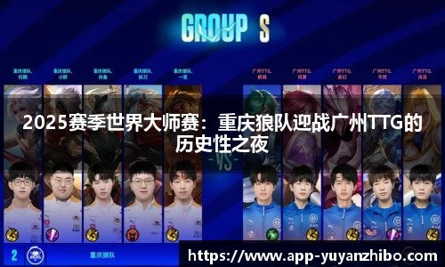 雨燕体育直播APP