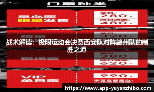 雨燕体育直播APP