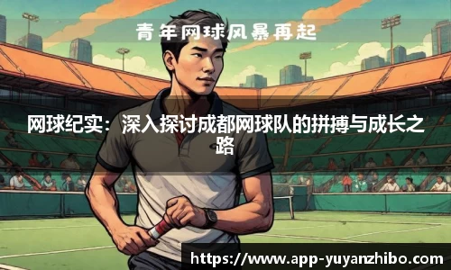 雨燕体育直播官方网站