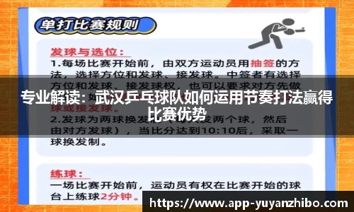 雨燕体育直播官方网站