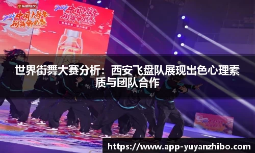 雨燕体育直播官方网站