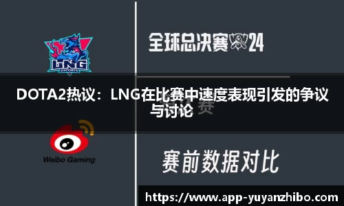 雨燕体育直播官方网站