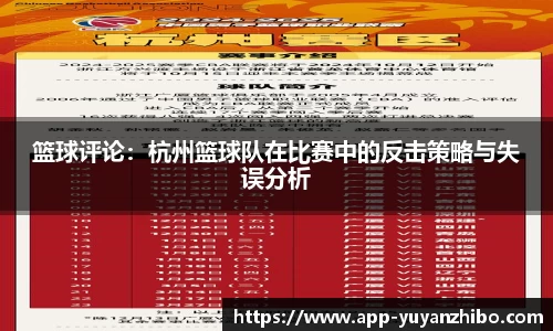 雨燕体育直播官方网站