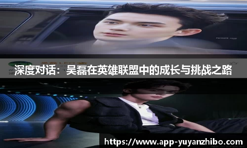 雨燕体育直播
