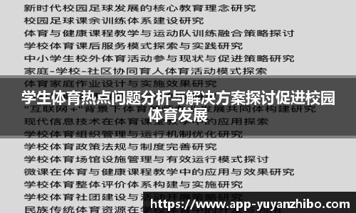 雨燕体育直播官方网站
