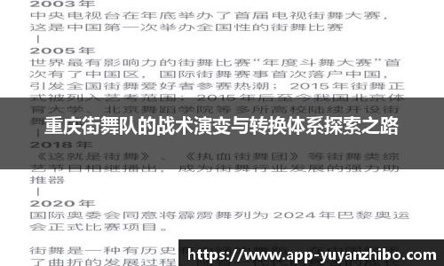 雨燕体育直播APP