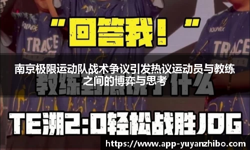 雨燕体育直播平台